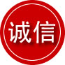 库伦旗诚信救援服务