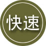 库伦旗24小时道路救援