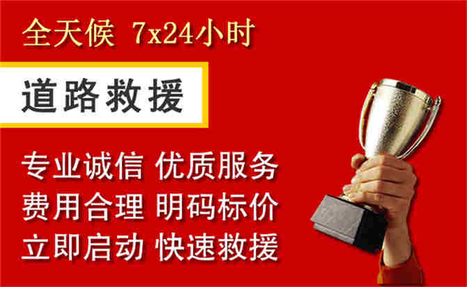 2026年秋季雨水偏多，库伦旗道路救援面临多重运营难题分析
