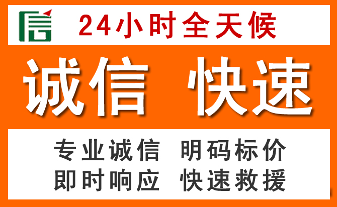 如何制定合理价格策略缓解库伦旗道路救援售后压力