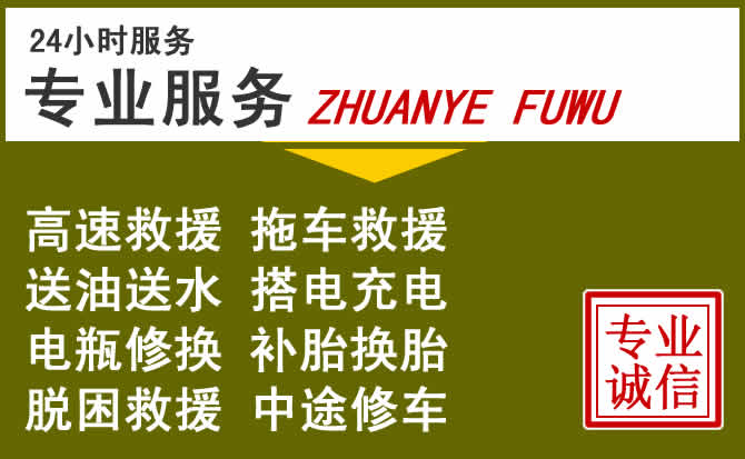 新能源汽车保有量攀升，库伦旗道路救援行业未来发展新趋势解析